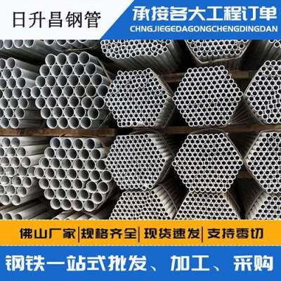 凌海声测管桩基现场检测技术规定