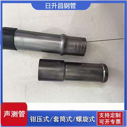 凌海声测管检测前准备工作有哪些