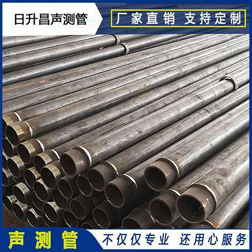 凌海声测管外观质量有哪些要求？